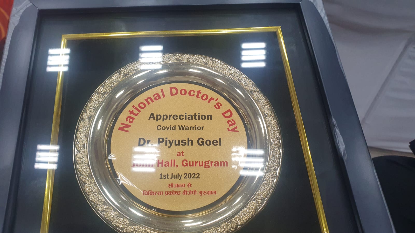 WhatsApp Image 2024-11-23 at 7.41.26 PM